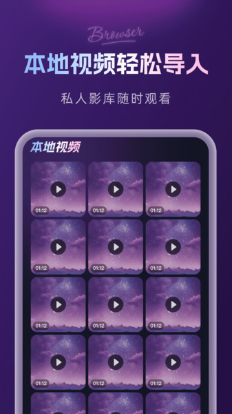 私影视播放器app下载 v1.0.0 安卓版