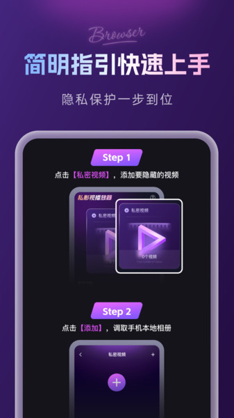 私影视播放器app下载 v1.0.0 安卓版
