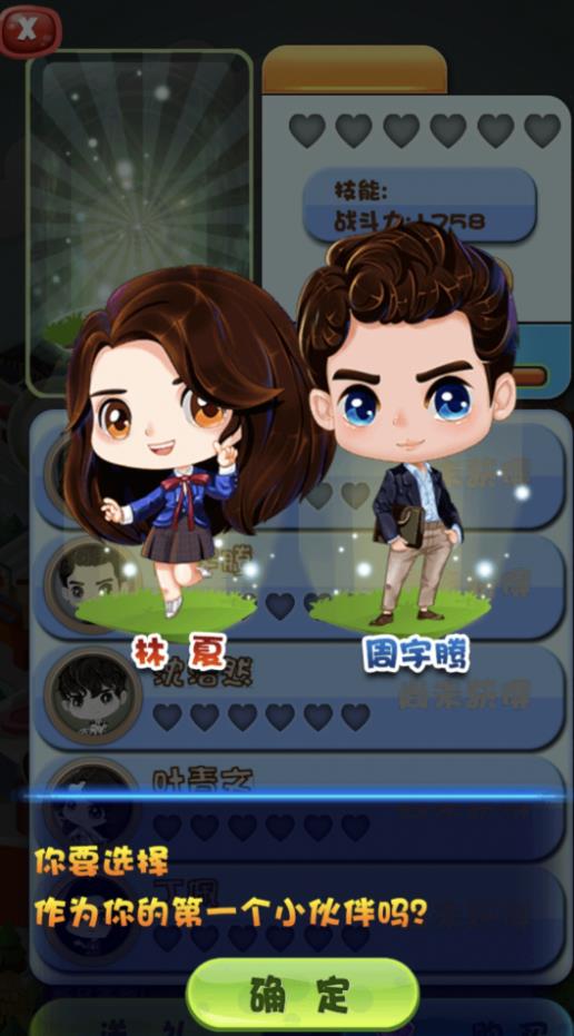 糖果王国美食消消乐游戏下载 v4.7.30 安卓版