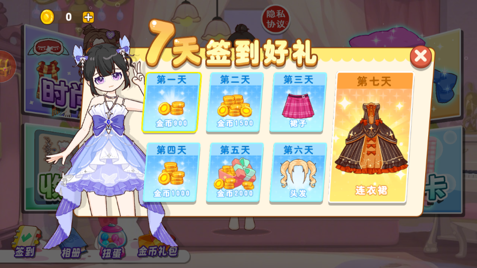 双人美少女换装游戏 v1.0.0 安卓版