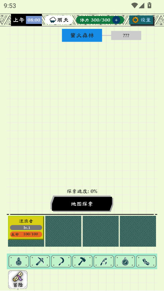 咕噜物语最新版下载 v1.0.2 安卓版