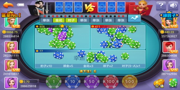 山河棋牌老版本6.1.1手机版下载 v6.1.1 安卓版