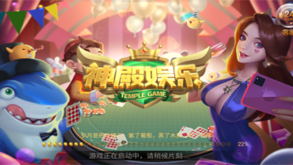 神殿棋盘安卓版最新版下载安装 v9.0.0 安卓版