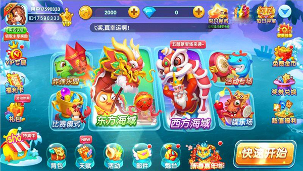 神殿棋盘安卓版最新版下载安装 v9.0.0 安卓版