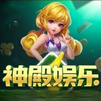 神殿棋盘安卓版最新版下载安装 v9.0.0 安卓版