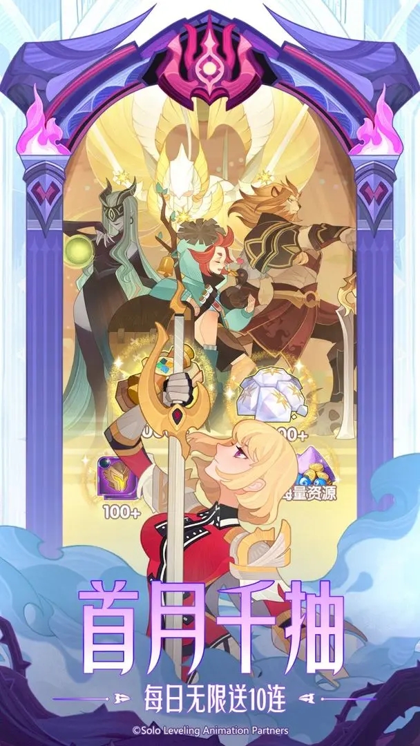 腾讯剑与远征手游官方版 v1.176.01 最新版