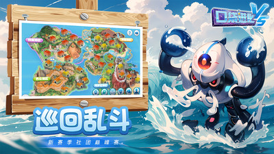 口袋进化华为版最新版下载 v23.50.6684 官方版