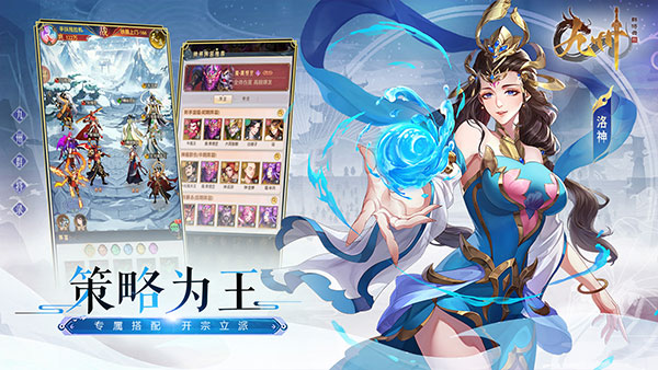 九州群将录0氪免费版下载 v1.0.6 GM版
