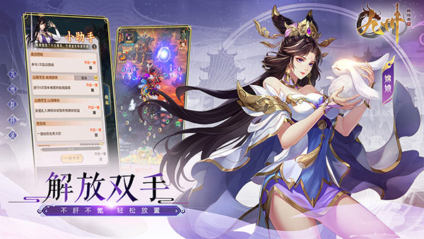 九州群将录0氪免费版下载 v1.0.6 GM版