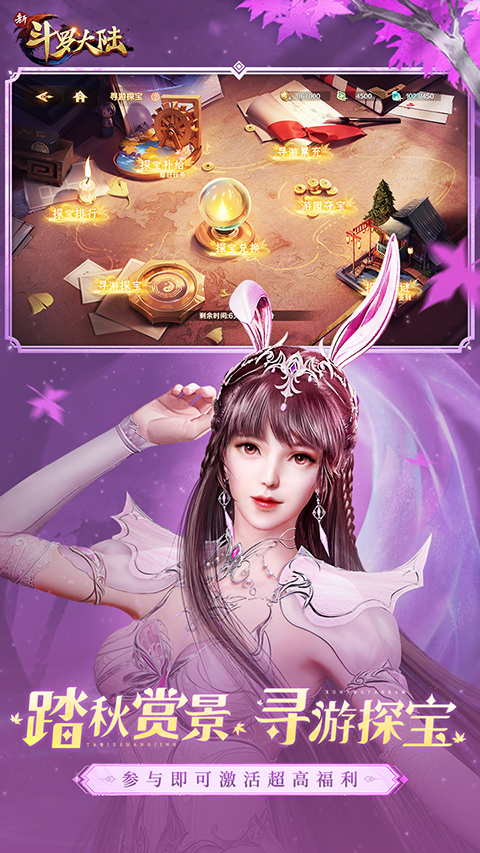 新斗罗大陆登录送sss魂师手游下载 v1.9.9 免费版