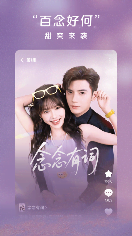 红果免费短视频追短剧2025最新版下载(红果免费短剧) v6.8.7.32 安卓版