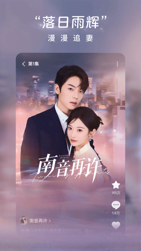 红果免费短视频追短剧2025最新版下载(红果免费短剧) v6.8.7.32 安卓版