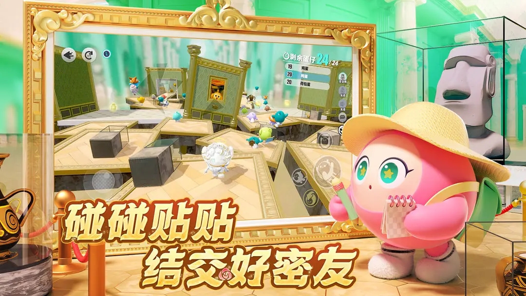 蛋仔派对官服正版免费下载最新 v1.0.215 安卓版