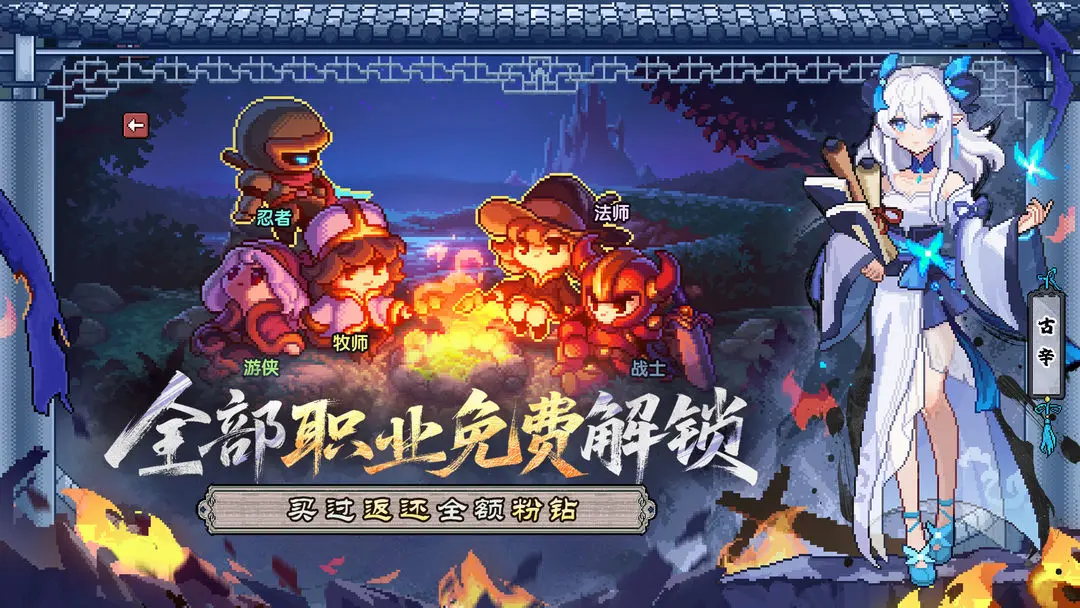 我的勇者九游最新版下载 v7.4.2 官方安卓版