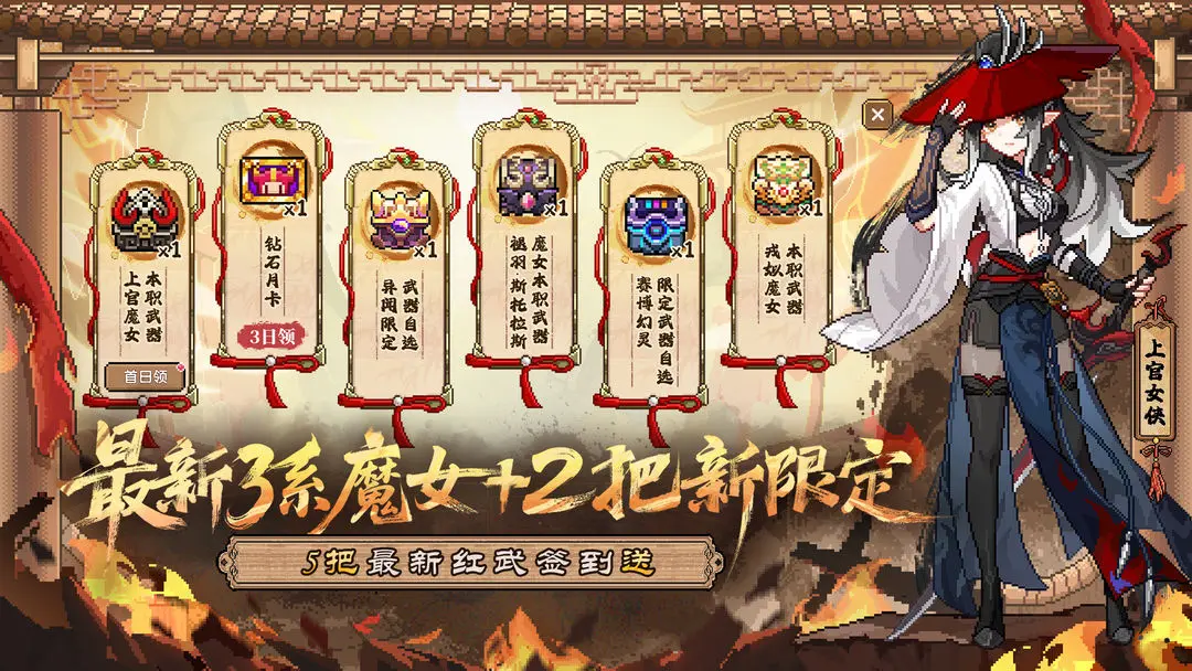 我的勇者九游最新版下载 v7.4.2 官方安卓版