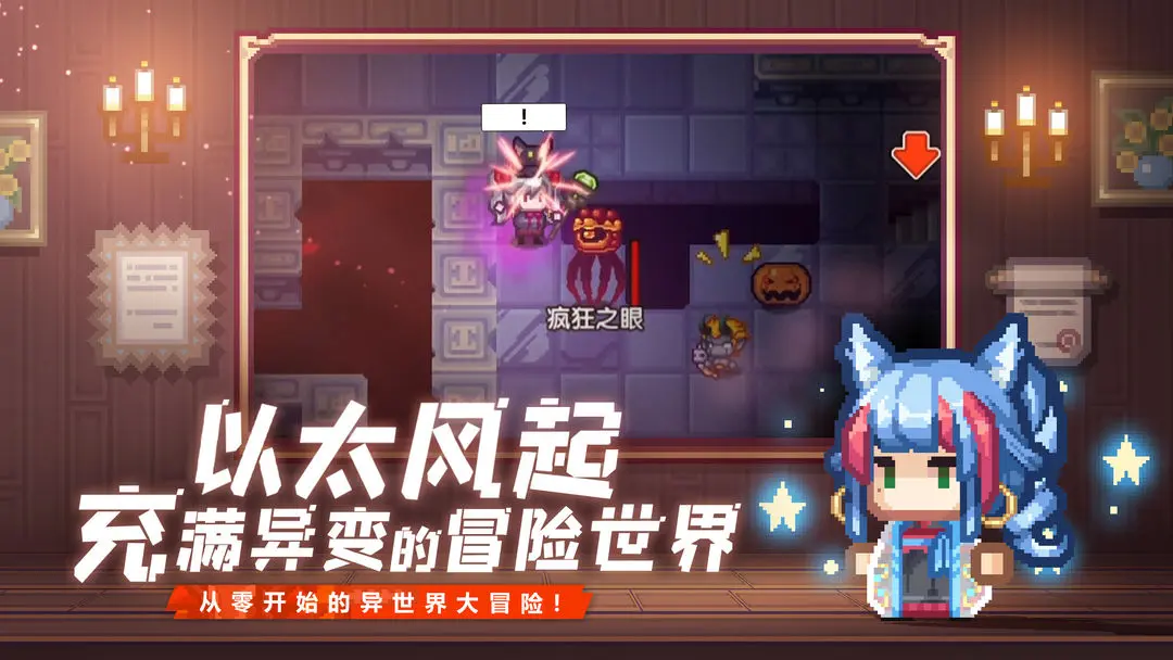 伊洛纳九游渠道服下载 v1.1.25  最新安卓版