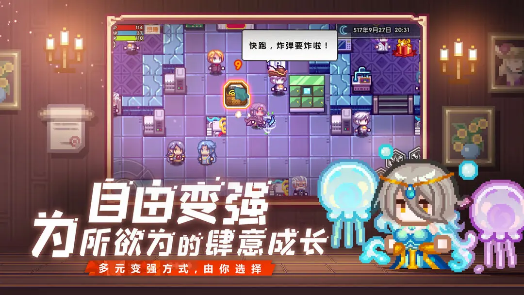 伊洛纳九游渠道服下载 v1.1.25  最新安卓版