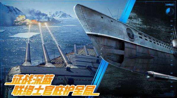 巅峰战舰最新版下载 v1200009.9.1  安卓版