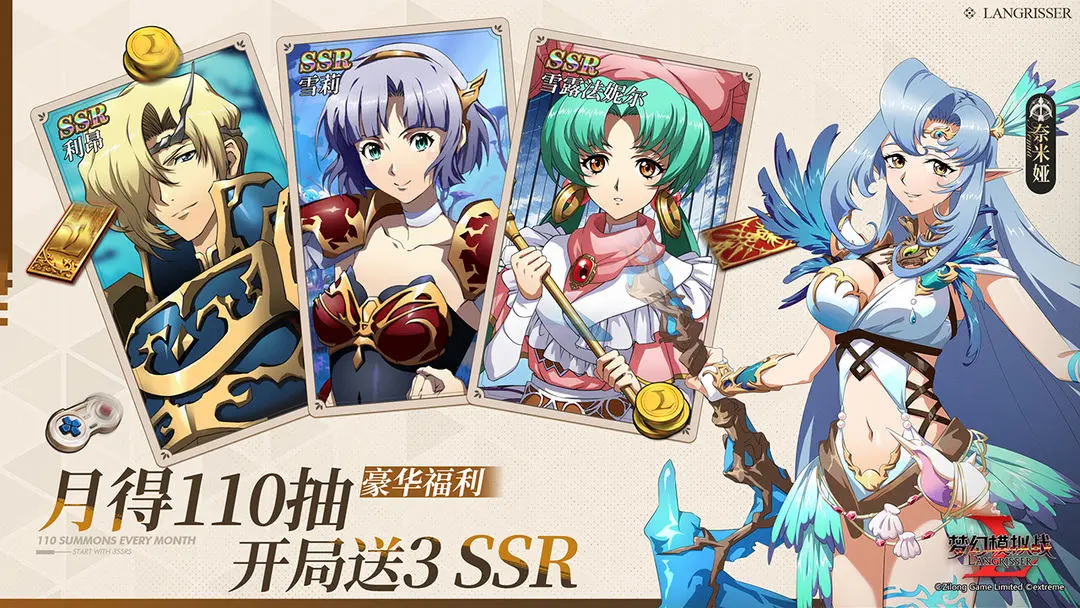 梦幻模拟战下载安装最新版 v7.1.20 官方版