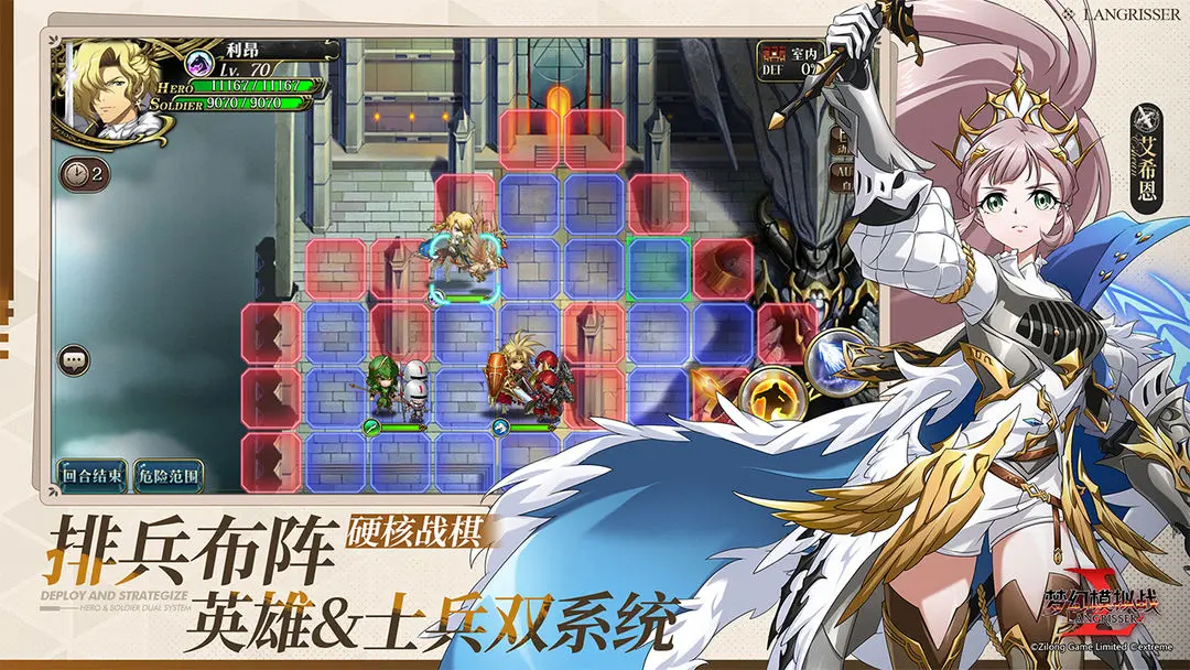 梦幻模拟战九游渠道服下载 v7.1.20 最新官方版