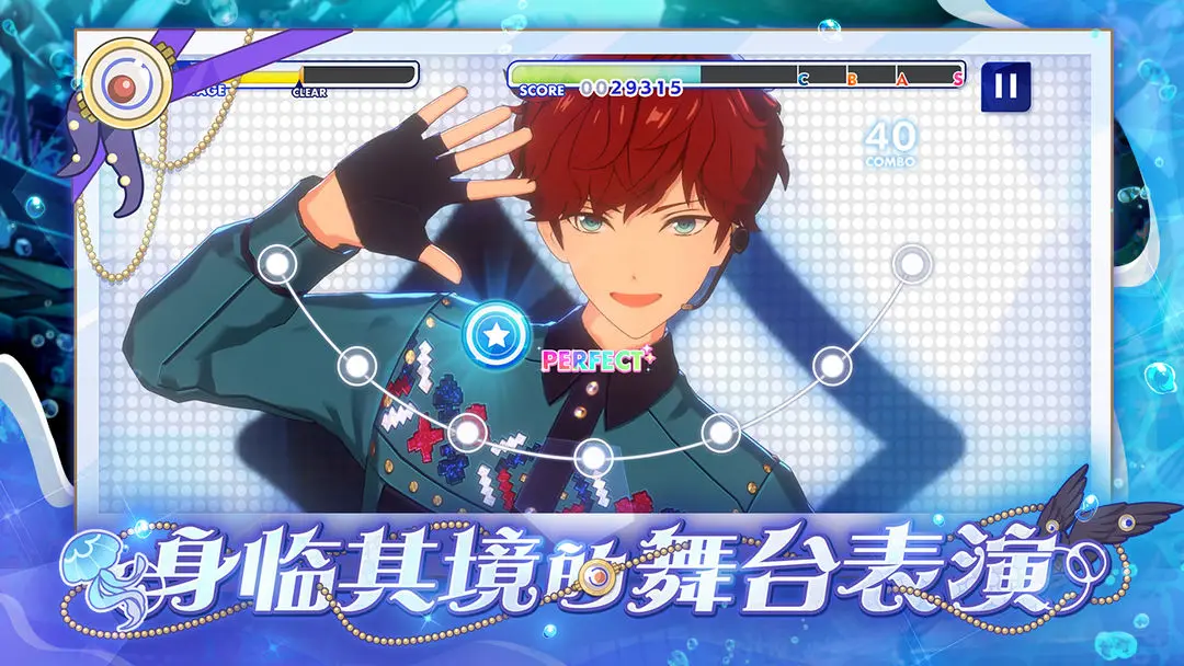 偶像梦幻祭2官方版 v3.5.7614 最新版