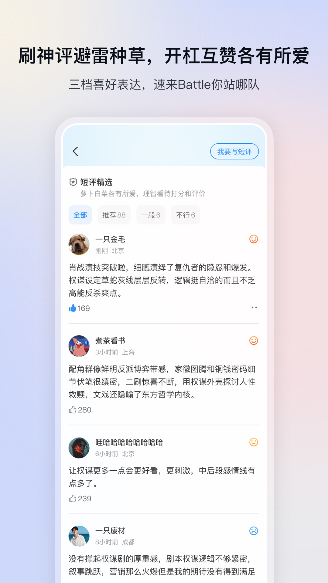 影视大全官方手机版app免费下载 v6.3.3 安卓最新版