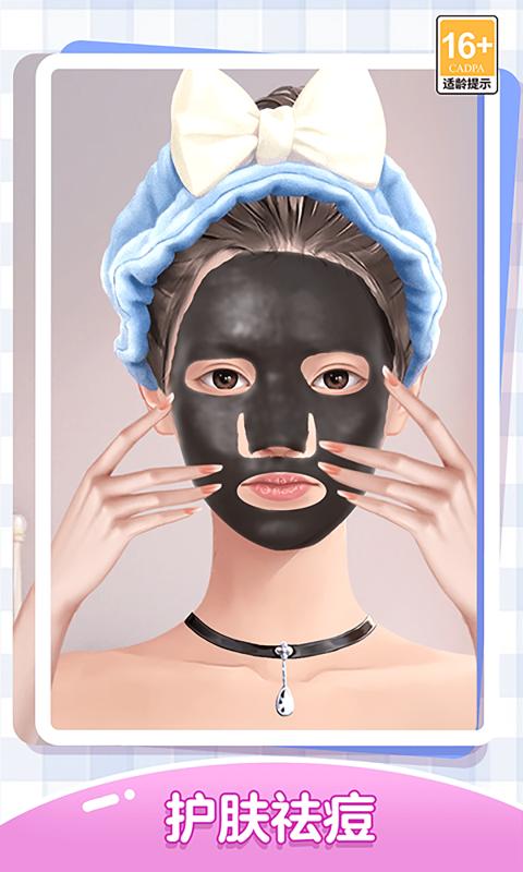 我本千金2025最新版本下载 v3.2.8 官方版