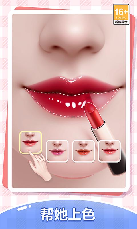 我本千金2025最新版本下载 v3.2.8 官方版