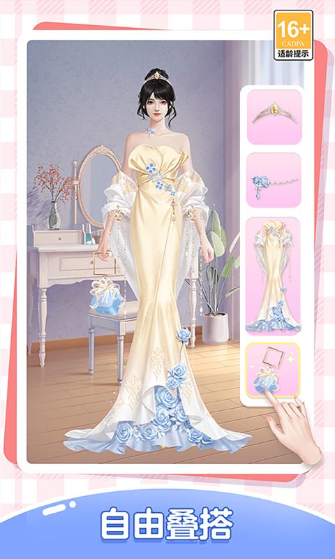 我本千金2025最新版本下载 v3.2.8 官方版