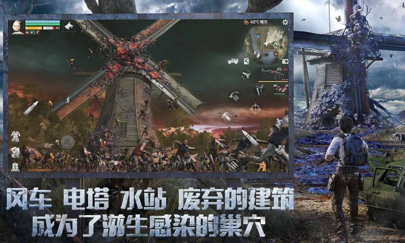 明日之后官服正版下载新版本 v2.0.548 官方正版