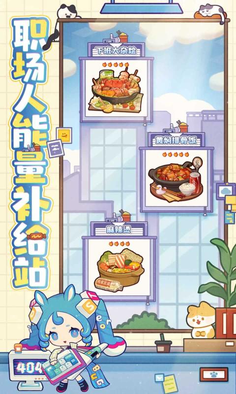 爆炒江湖官方版下载 v1.49 安卓版