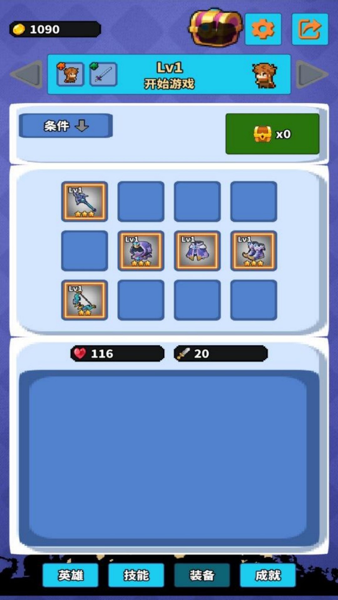 幻界像素勇者闯关游戏下载 v1.0 安卓版