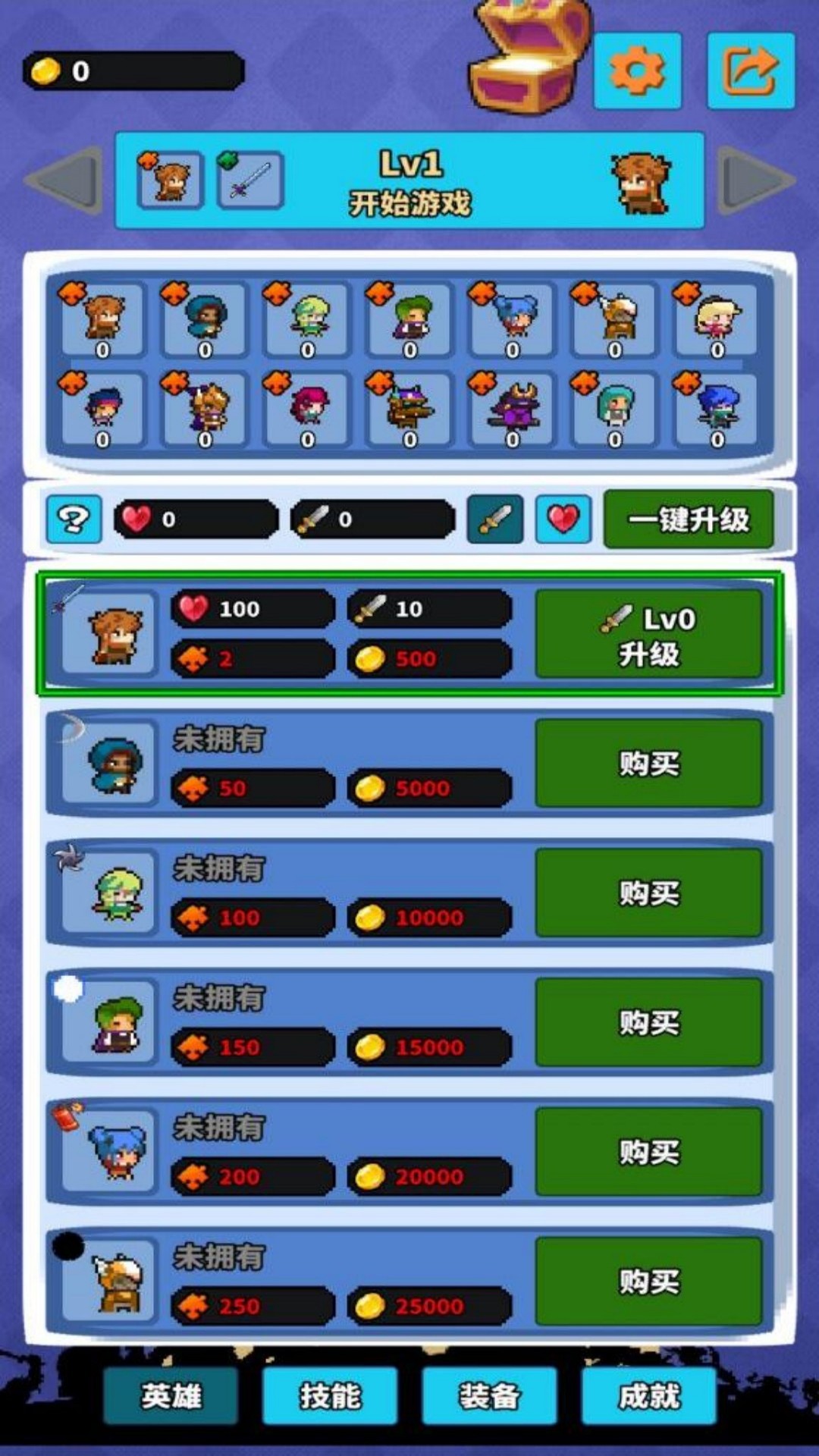 幻界像素勇者闯关游戏下载 v1.0 安卓版