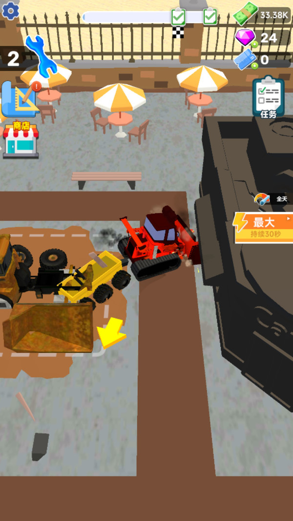 都市大拆迁最新版下载 v189.1.1 安卓版