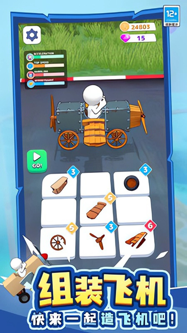 蝙蝠衣滑行游戏下载 v1.0.2 安卓版