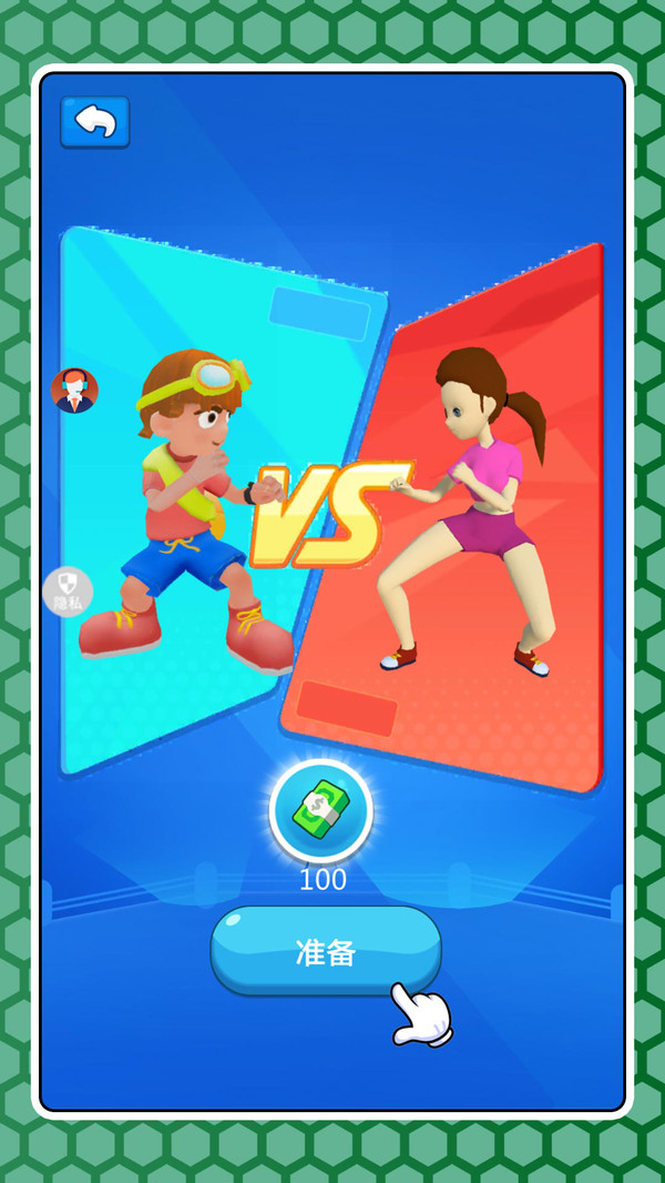 超级小兵冲冲冲游戏下载 v2.0.0 安卓版