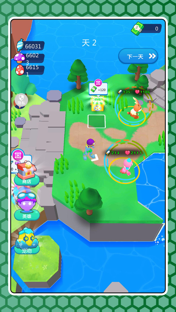 超级小兵冲冲冲游戏下载 v2.0.0 安卓版