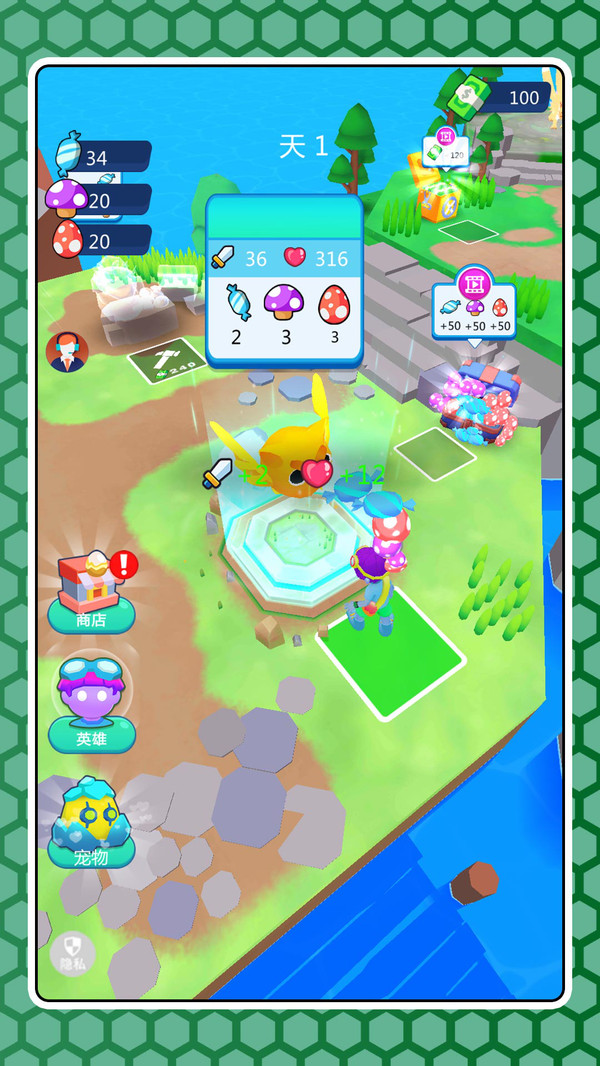 超级小兵冲冲冲游戏下载 v2.0.0 安卓版