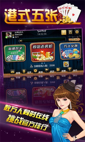 港式五张官方版最新版下载 v7.8.5 安卓版