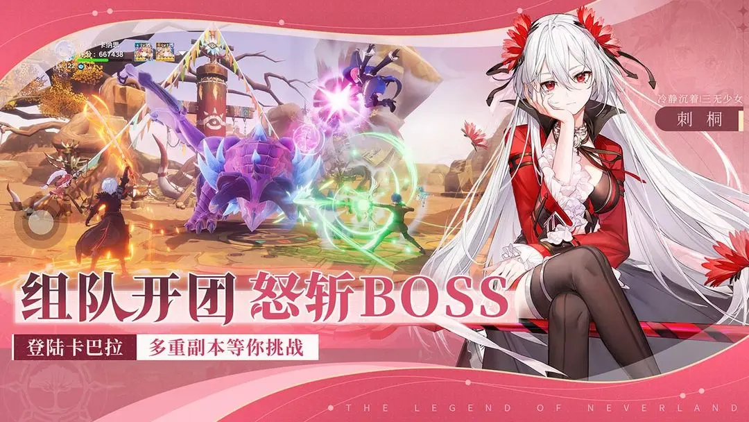 圣境之塔最新版下载 v1.21.2506200945 官方版