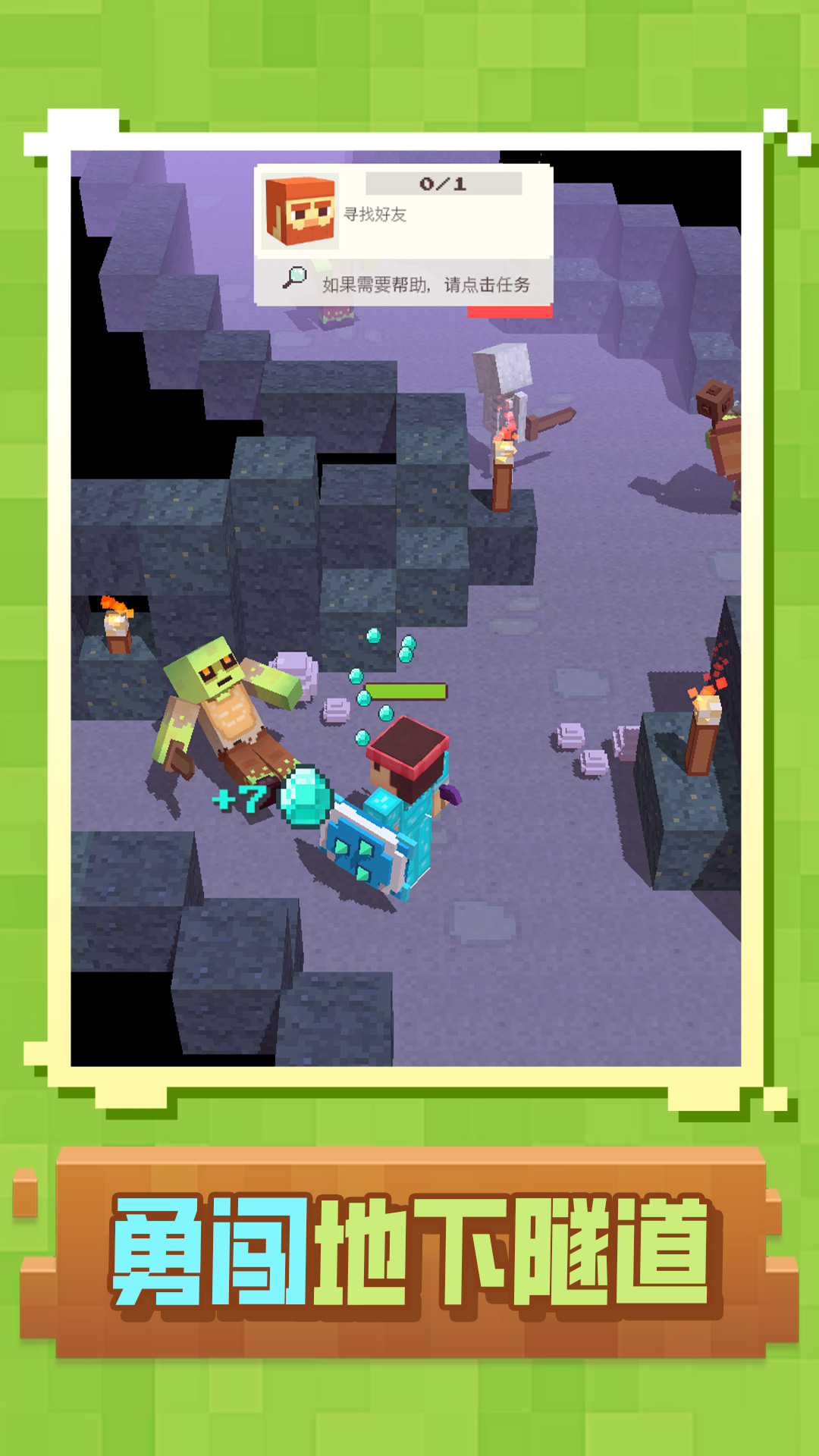 艾利克斯的世界游戏下载 v1.0 安卓版