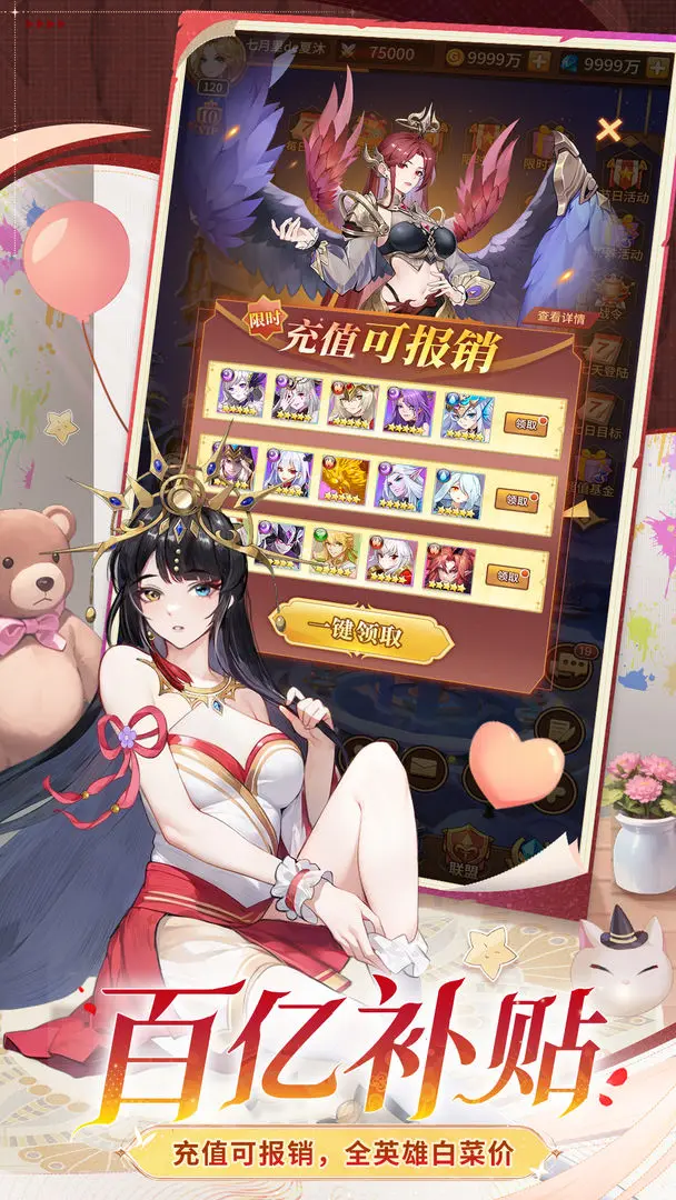 闪烁之光vivo渠道服下载2025最新版 v4.2.0 官方版