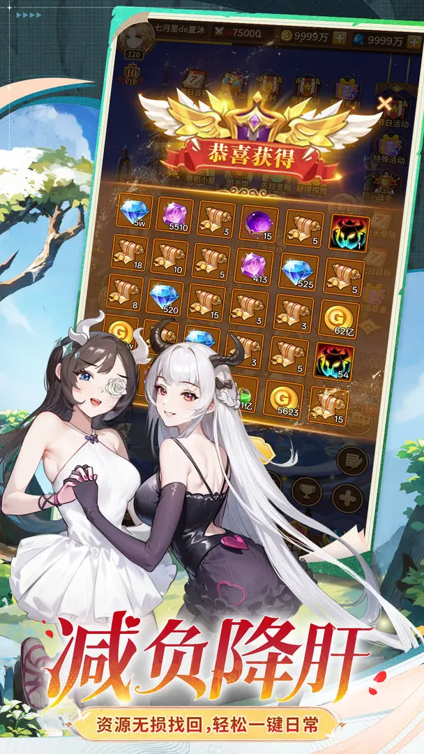 闪烁之光华为端下载2025最新版 v4.2.3 官方版