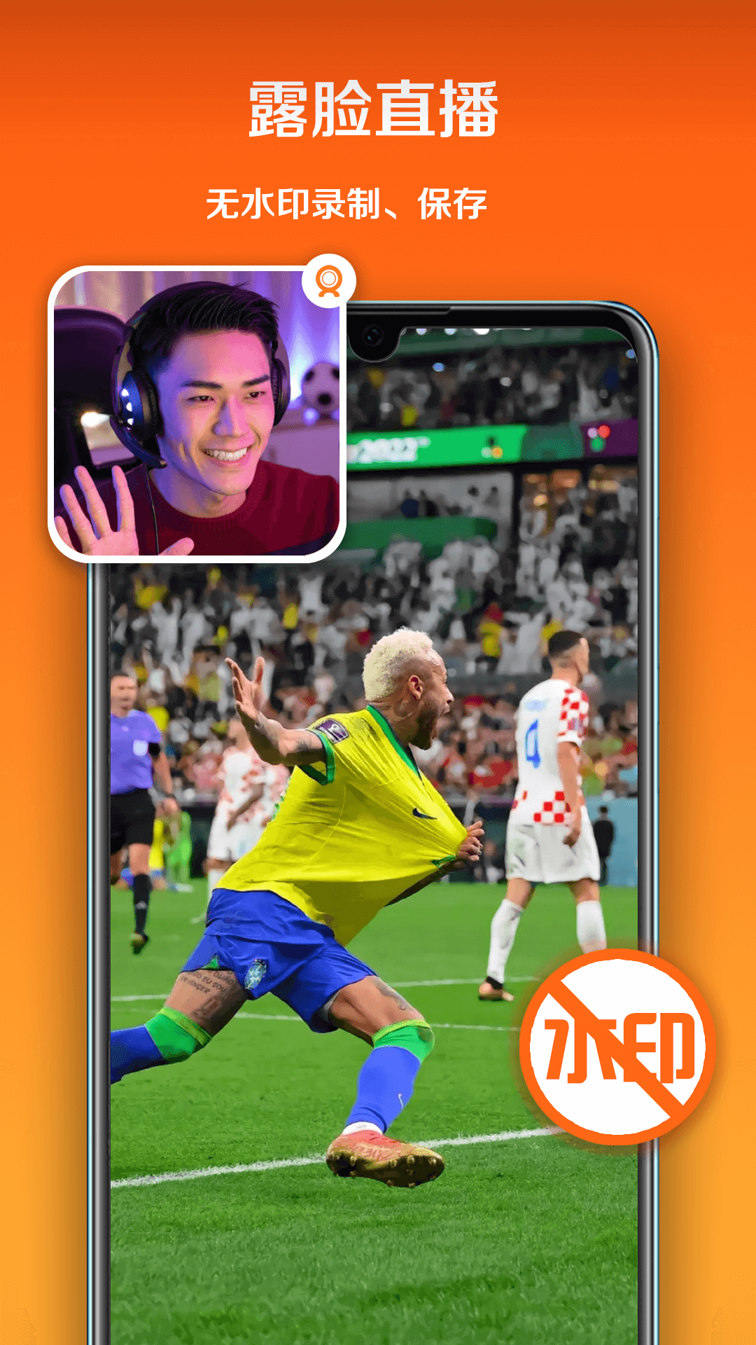 小白录屏下载安装官方app v3.1.9.0 安卓版