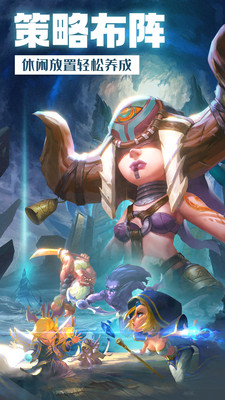 风暴奇兵游戏安卓版下载 v1.3.2 最新版