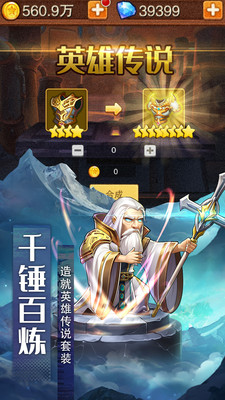 风暴奇兵游戏安卓版下载 v1.3.2 最新版