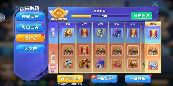 公社斗地主零零花钱下载手机版 v7.2.6 安卓版