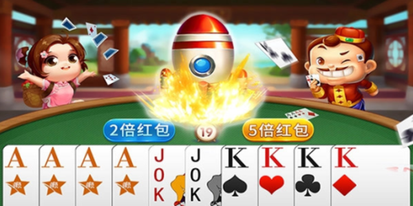 公社斗地主零零花钱下载手机版 v7.2.6 安卓版