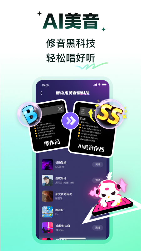 回森官方正版下载2025 v3.128.0.350979 安卓版