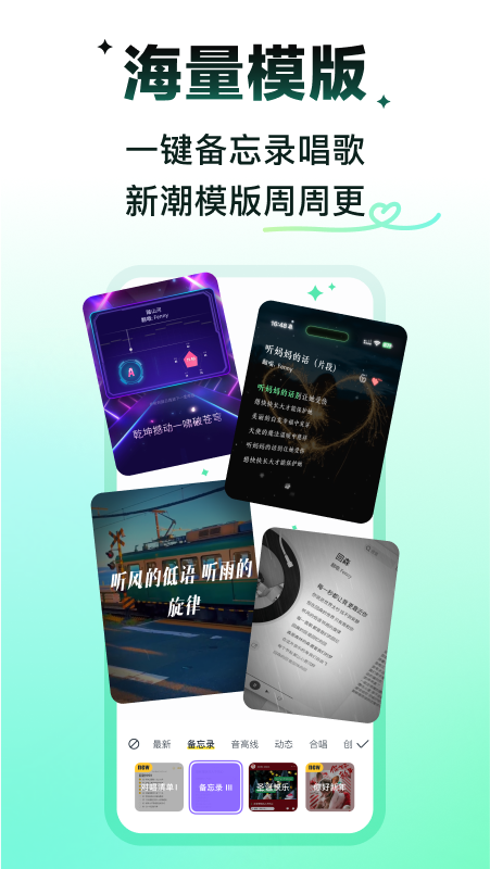 回森官方正版下载2025 v3.128.0.350979 安卓版